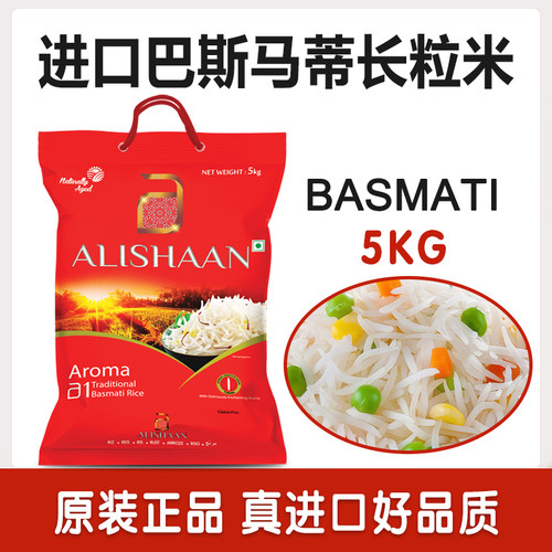 进口印度大米巴基斯坦长粒香炒饭