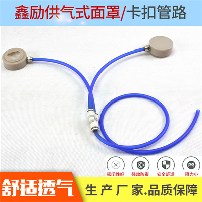 鼎德正品供气式喷漆路防毒面具