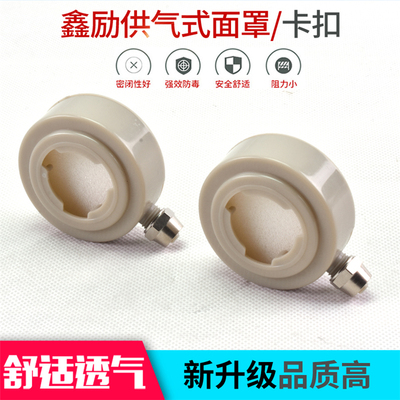鼎德供气式连接圆头管路防毒面具