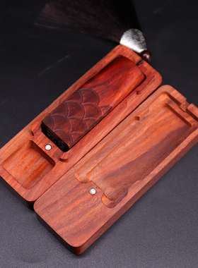 非洲小叶紫檀血檀印章盒木盒收纳实木质便携式木制实木雕印章收纳