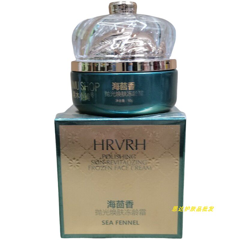 中国果木小铺补水普通肤质化妆品