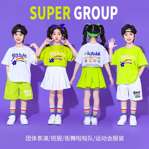 六一儿童演出服糖果色幼儿园舞蹈表演服装小学生毕业照啦啦队