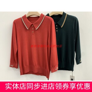 妮弗曼XY68836正品2022春新款时尚百搭翻领天丝针织衫大码显瘦 女