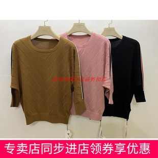 错过后悔 2025秋新款妮弗曼正品优雅减龄天丝针织衫毛衣 亏本秒杀