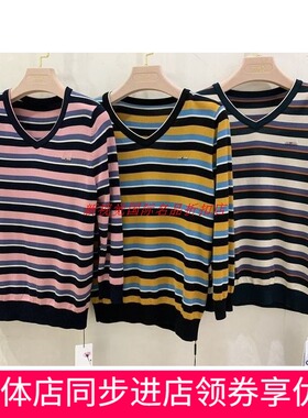 妮弗曼XY68572正品2021秋新品时尚V领气质条纹显瘦天丝毛衫女秒杀