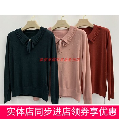 时尚翻领天丝显瘦大码针织衫