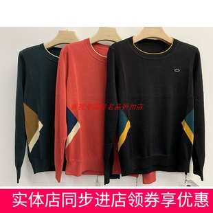 妮弗曼XY68770女装2023秋新款几何图形显瘦天丝毛衣套头针织衫