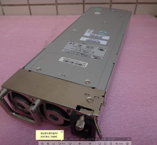 R520M1L-5650P3联想电源650W