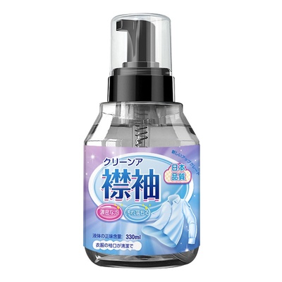 衣领净强力去污去黄清洗白衬衫发黄去油渍污渍喷剂衣领口预洗