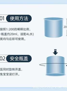 适配石头扫地机器人清洁液s50g10st6t7sp10洗地机系列清洁液