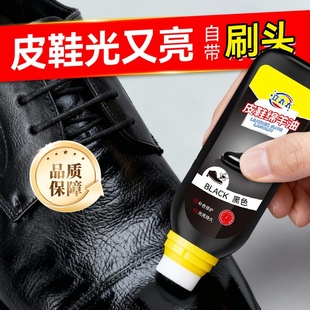 皮鞋油黑色棕色真皮皮革保养油无色通用绵羊油护理剂刷头擦鞋