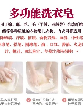 128g牛油果洗衣精华多功能皂家用去污肥皂衣透明皂清香