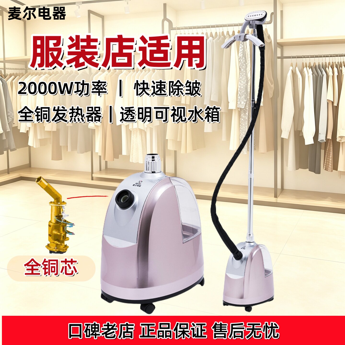 麦尔挂烫机新款5G家用蒸汽熨斗2000W大功率服装店全铜发热器商用