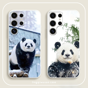 大熊猫萌兰手机壳适用三星S24Ultra熊猫S23+国宝S22可爱S21周边S20 FE西直门三太子S24防摔S23ULTRA来图定制