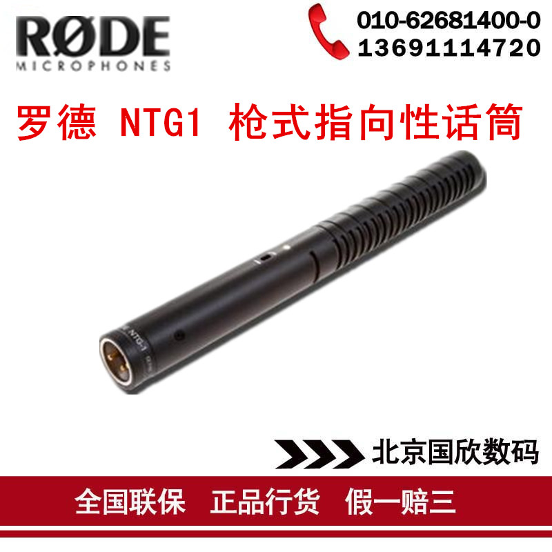 ÂÞµÂǹʽָÏòÐÔ»°Í²RODE NTG1 NTG-1 ÉãÏñ»ú»°Í²¿¨Ù¯»°Í²