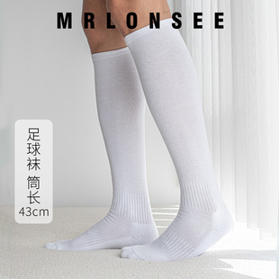 浪兮男士足球袜长筒高筒透气纯色白色黑色毛巾底运动跑步小腿袜