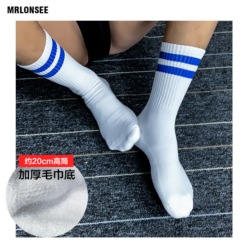 浪兮加厚毛巾底袜动完