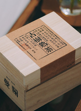 树熟茶箱500克散茶普洱茶