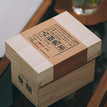 曼澜古树熟茶箱 500克散茶普洱茶纯料古树茶3年陈化西双版纳勐海