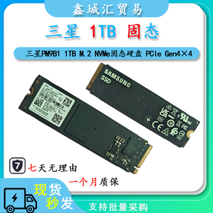 三星PM9B1 1TB M.2 NVMe固态硬盘PCIe Gen4×4 2280 拆机