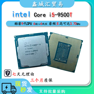Intel i5-9500T 台式电脑CPU处理器