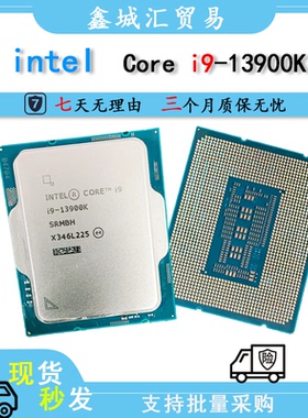 台式电脑CPU 13 代英特尔  酷睿 i9-13900k 处理器
