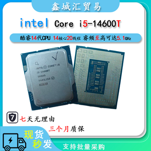 Intel i5-14600T 台式电脑CPU处理器
