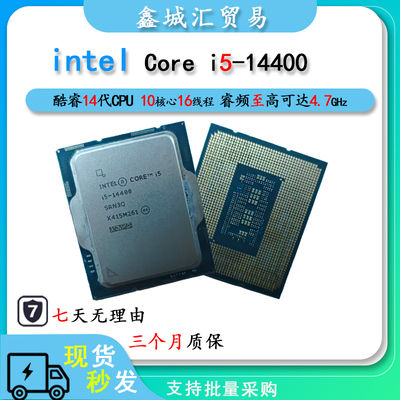 Intel i5-14400 台式电脑CPU处理器