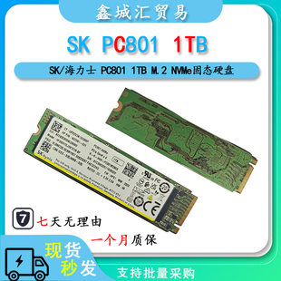 SK/海力士 PC801 1TB 固态硬盘 M.2 Gen4x4 2280