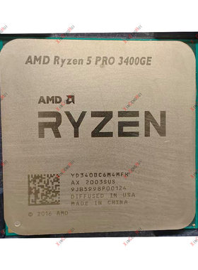 AMD Ryzen™ 5 PRO 3400GE 台式电脑CPU处理器