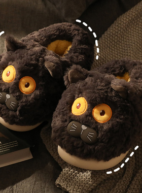 可爱深灰色猫咪棉拖鞋男女冬季情侣包跟居家用加绒保暖防滑毛绒鞋