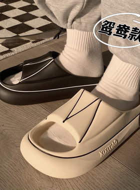 情侣eva个性简约凉拖鞋