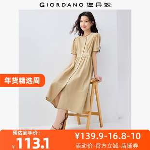 佐丹奴裙子女装纯棉府绸收褶圆领暗门筒梭织连衣裙 05465326