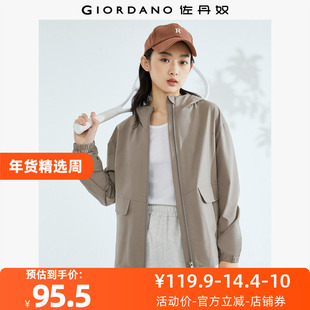 佐丹奴外套女装纯色梭织多口袋网里连帽风衣外套 05373062