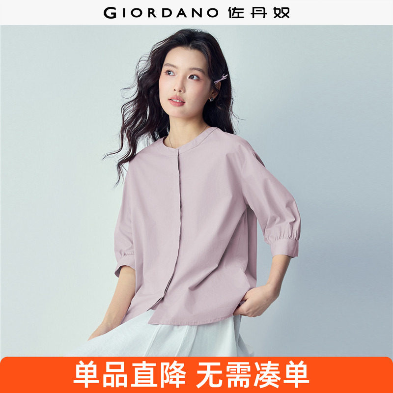 佐丹奴衬衫女装纯棉圆领暗门筒中袖梭织休闲衬衫 13346204