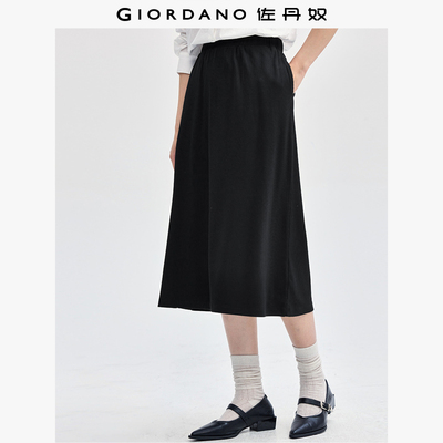 佐丹奴裙子女装H型松紧腰针织半身裙 13464767