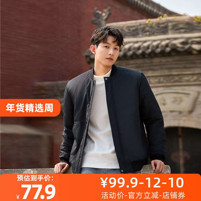 佐丹奴外套男装斜口袋棒球领梭织飞行员夹克棉衣外套 13075860,男装,棉衣,淘宝优惠券,粉丝福利购,淘宝优惠卷