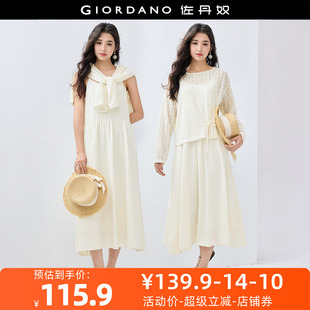 佐丹奴裙子女装两件套提花镂空绑带上衣背心连衣裙 18465508