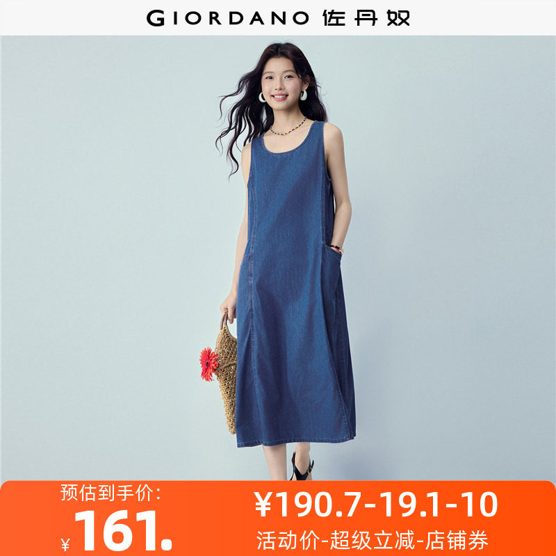 佐丹奴裙子女装纯棉薄牛仔破骨圆领背心连衣裙 13466275