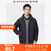 梭织风衣外套 佐丹奴外套男装 立领插肩袖 13075134