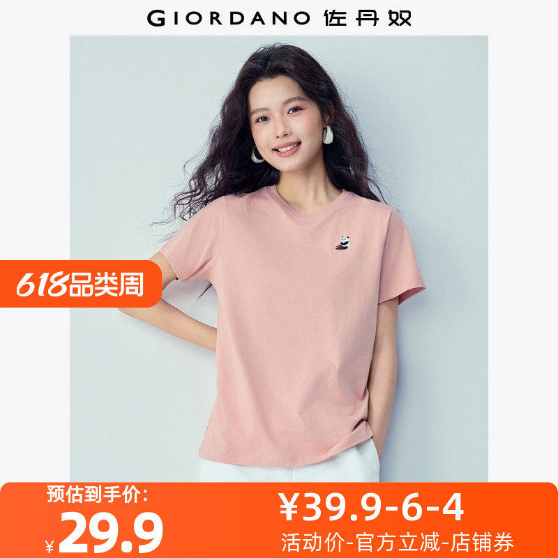 佐丹奴T恤女装纯棉佛系小动物刺绣圆领针织短袖T恤 05396384