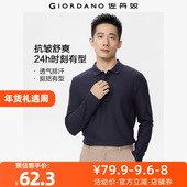 POLO 佐丹奴Polo男装 撞色领尖珠地布针织长袖 13015654