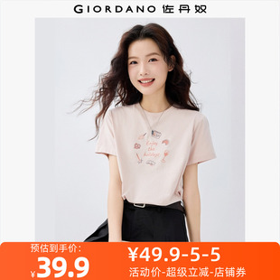 佐丹奴T恤女装 13395204 纯棉假日独白主题印花圆领针织短袖 T恤