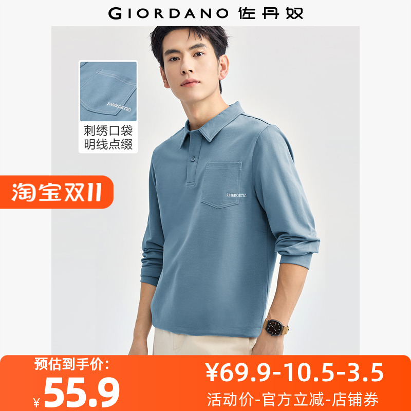 佐丹奴Polo男装纯棉明线刺绣口袋卫衣布针织长袖POLO 13014602