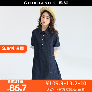 佐丹奴裙子女装拼接格纹袖口翻领薄牛仔连衣裙 18465608