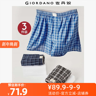 纯棉梭织撞色平角内裤 三件装 18174139 男装 佐丹奴内衣裤