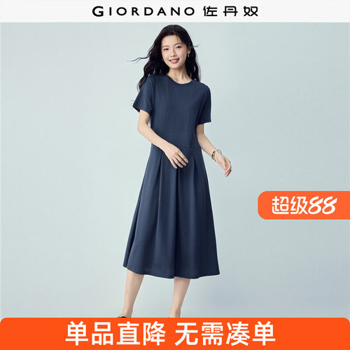 佐丹奴裙子女装收褶下摆圆领针织连衣裙 05466466