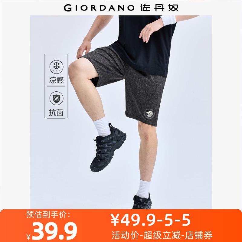 Giordano刺绣短裤凉感抗菌
