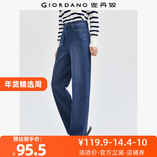 佐丹奴裤子女装重磅泡芙牛仔心形袋花牛仔长裤 05414066