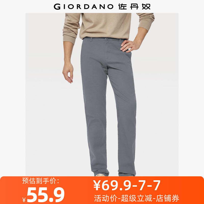长裤休闲裤Giordano/佐丹奴简约
